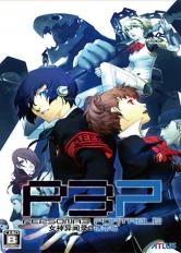 Persona 3 Portable