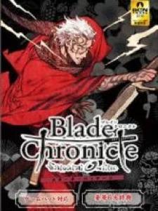 Blade Chronicle: Samurai Online