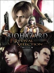 BioHazard: Revival Selection