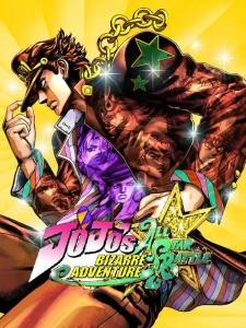 JoJo's Bizarre Adventure All-Star Battle