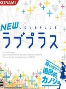 New Love Plus