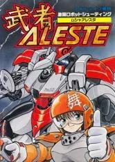 Super Aleste