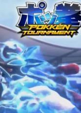 Pokken Tournament