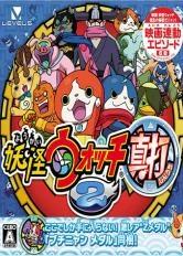 Yo-kai Watch 2