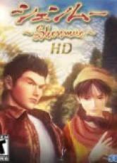 Shenmue I & II