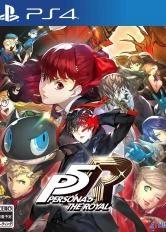 Persona 5 Royal