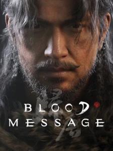 Blood Message