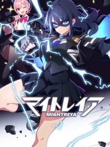 MIGHTREYA