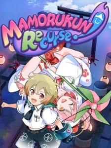Mamorukun ReCurse!