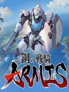 Steel Knight's ARMIS