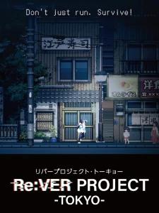 Re:VER PROJECT -TOKYO-