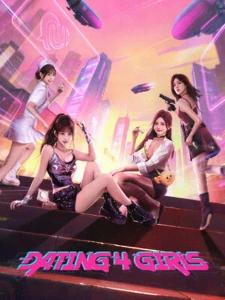 Dating 4 Girls