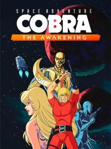 Space Adventure Cobra - The Awakening