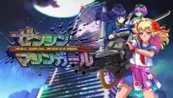 FULL METAL SCHOOLGIRL Review