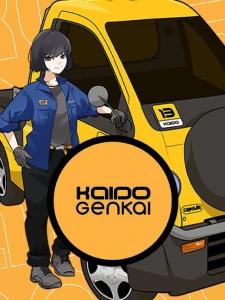 Kaido Genkai: An Anime Racing RPG