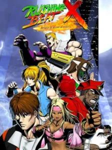 RUSHING BEAT X: Return Of Brawl Brothers