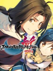Utawarerumono: ZAN