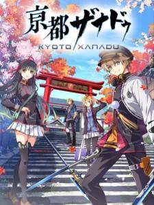 Kyoto Xanadu