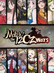 Match! The 12 CZ Wars