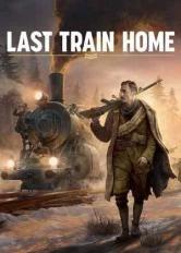 Last Train Home Last Train Home